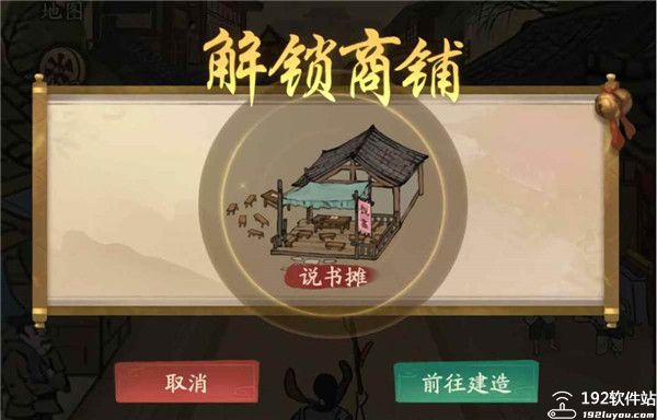 叫我大掌柜小米版