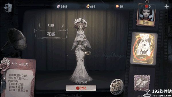 第五人格小米版