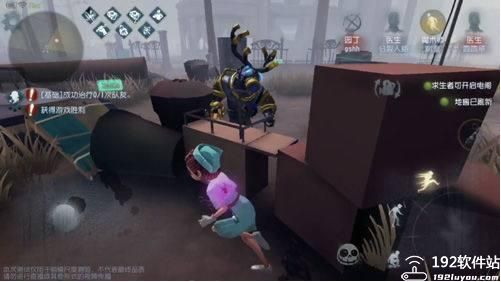 第五人格腾讯版