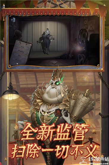 第五人格怎么玩