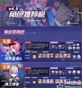 崩坏3小米版