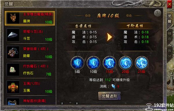 原始传奇微信版