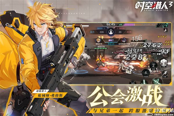 时空猎人3腾讯版