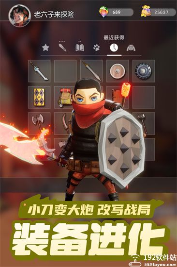 云上城之歌隐藏任务攻略