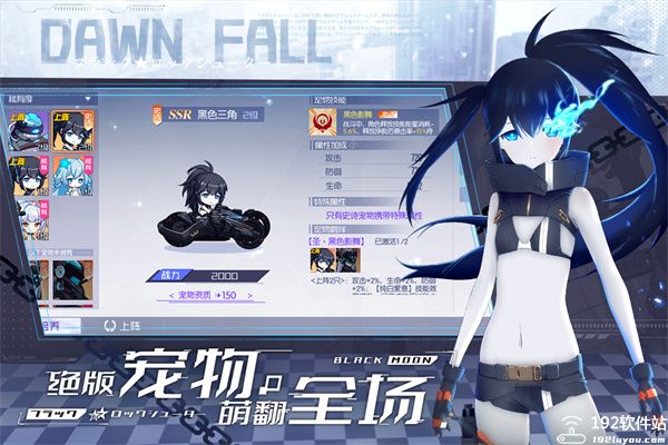 黑月角色强度