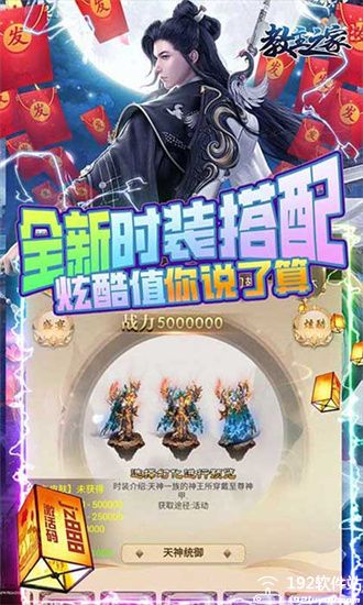 教主之家gm版