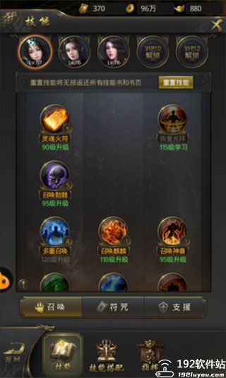 怒剑传说福利版