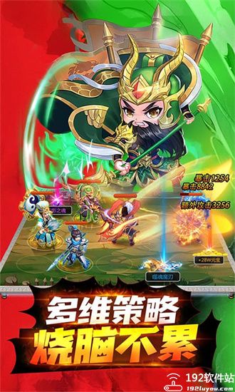 龙魂创世官方版