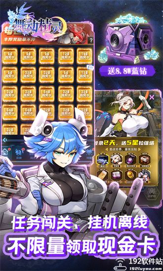舞动精灵官方版