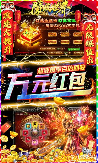 魔戒世界打金版