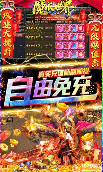 魔戒世界激活码
