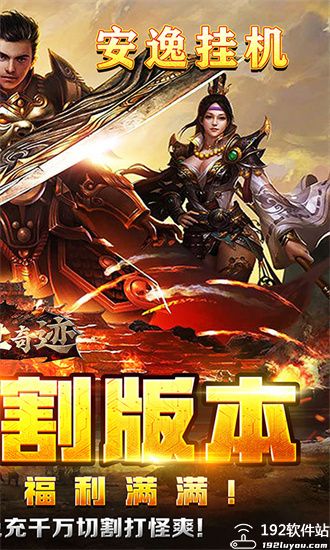 传世奇迹生肖迷廊怎么走