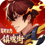 三国杀名将传官方版
