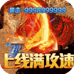 斗转武林0元爽爆充版 v2.1.0安卓版