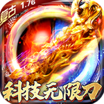 傲视沙城打金版 v1.0.1安卓版