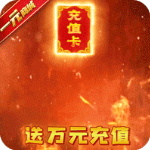 口袋对决官方版 v1.0.1安卓版