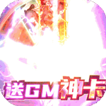 悠唐天下gm版 v1.0.1安卓版
