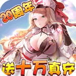 心力物语gm直充版 v1.0.1安卓版