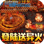 血饮天下单职业版