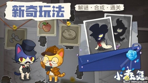 小森灵手游