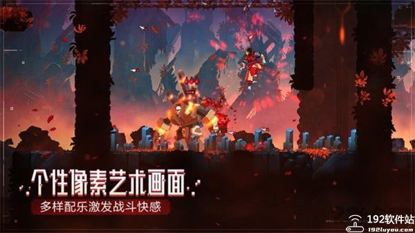 重生细胞