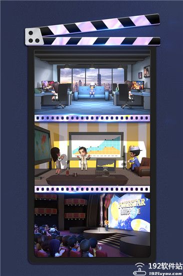 票房大卖王官方正版