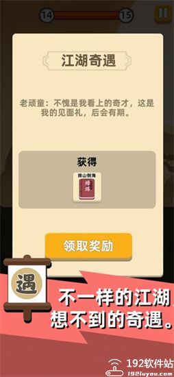 我功夫特牛