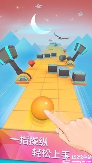 滚动的天空破解版