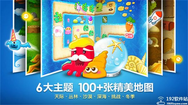 保卫萝卜单机版