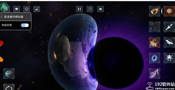星球毁灭模拟器无限治疗火箭版