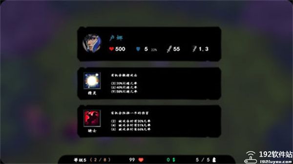自走棋精简版单机版