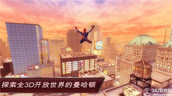超凡蜘蛛侠