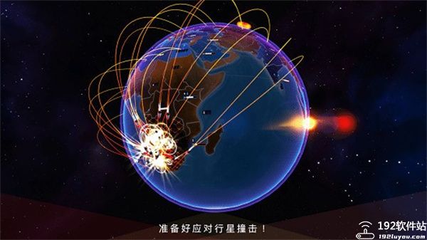先发制人