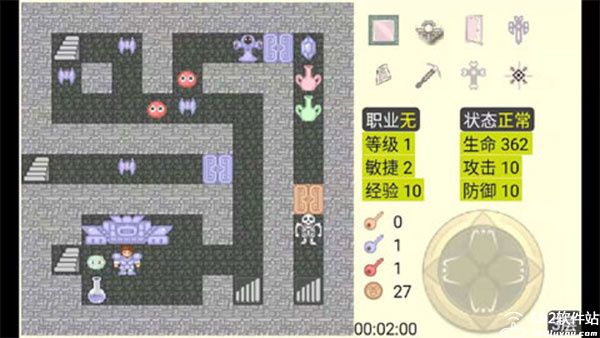 魔塔免广告版