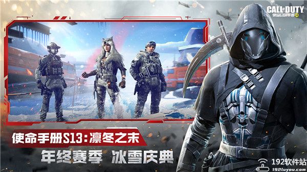 使命召唤16仿制版全武器解锁版