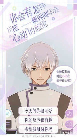 早安我的少年免广告