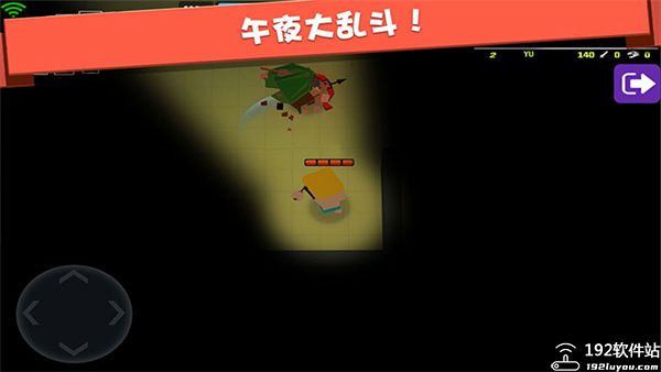 弓箭手大作战内置作弊菜单版