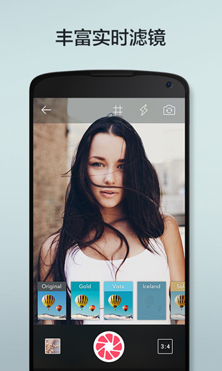 柚子相机app