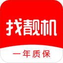 找靓机软件
