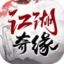 江湖奇缘手游官方版 v5.9.6安卓版