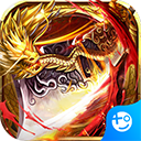 传奇无双移动版 v1.0.0.11561安卓版