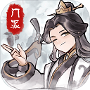 我的门派官方版 v1.0.1安卓版