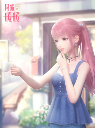 闪耀暖暖台服