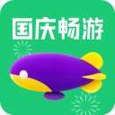 同程旅游app官方版 v10.9.2.2安卓版