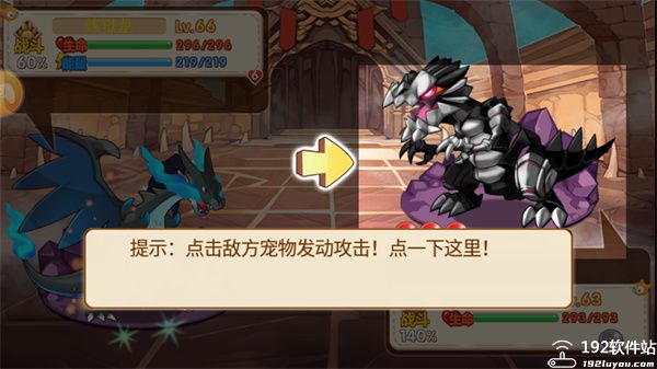 口袋妖怪手游中文版