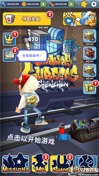 地铁跑酷国际服破解版无限跳版