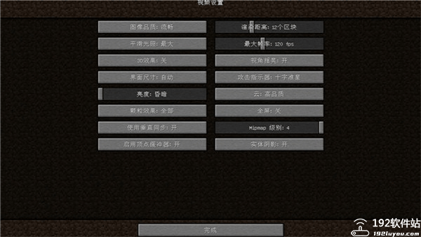我的世界最强武器