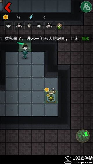 猛鬼宿舍加强版无限电力版