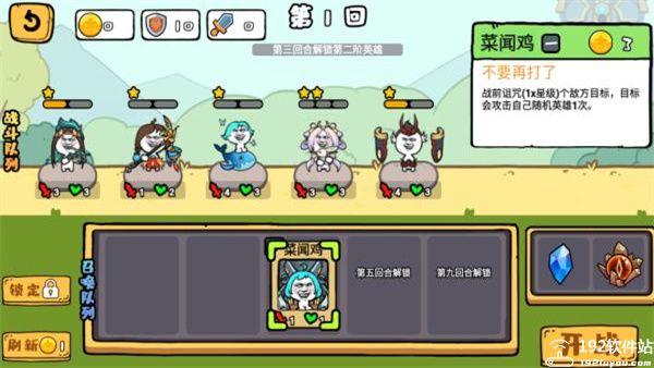 纸上谈兵内置菜单版