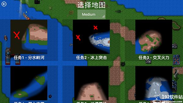 铁锈战争游戏攻略